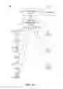 Fig. 09 - Automatic server dispatching system and method