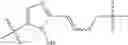 Fig. 970 - ERK inhibitors and uses thereof