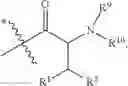 Fig. 89 - N-methyl-D-aspartate receptor modulators and methods of making and using same