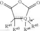 Fig. 09 - Catalysts
