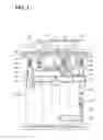 Fig. 02 - Tank lid unit and fuel supply device