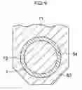Fig. 06 - Bearing bush for use in toggle