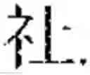 Fig. 02 - Document Viewing System and Non-Transitory Computer Readable Recording Medium