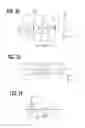 Fig. 14 - Beam transport system and particle beam therapy system
