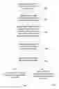 Fig. 01 - Method and camera for determining an image adjustment parameter