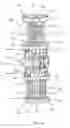 Fig. 41 - Expandable vertebral body replacement device and method