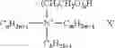 Fig. 07 - METHODS FOR IMPROVED COPPER PENETRATION IN WOOD