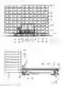 Fig. 04 - Honeycomb storage system and commissioning device for a honeycomb storage system