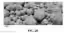 Fig. 04 - Reinforced lightweight aggregates