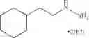 Fig. 76 - Pyrazole compound