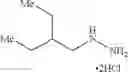 Fig. 85 - Pyrazole compound