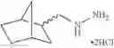 Fig. 87 - Pyrazole compound