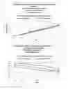 Fig. 04 - Universal, glycosylation enhancer, completely chemically defined medium formulation