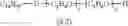 Fig. 08 - Composition for resist patterning and method for forming pattern using same