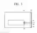 Fig. 04 - CRUM unit mountable in consumable unit of image forming apparatus and image forming apparatus using the same