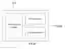 Fig. 05 - Integrated touch display panel and manufacturing method thereof