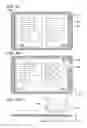 Fig. 04 - Method and program for driving information processing device