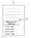 Fig. 01 - PRESENTATION CONTROL DEVICE