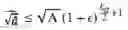 Fig. 05 - COMPUTING PROCESSOR