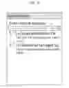 Fig. 13 - System and method of code-based shipping