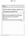 Fig. 19 - System and method of code-based shipping