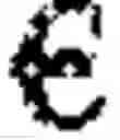 Fig. 02 - Method and system for determining whether a mark is genuine
