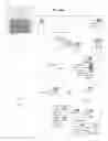 Fig. 19 - Systems and methods for decrypting digital art and imaging for display of the same