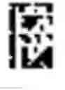 Fig. 02 - Node device function and cache aware task assignment