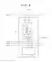 Fig. 09 - Solid-state image sensor capable of restricting digital signal processing operation during time sensitive and heavy load periods, method of controlling the same, electronic device, and storage medium