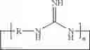 Fig. 07 - Method for producing polyguanidines