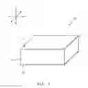 Fig. 02 - Structural, cellular core with corrugated support walls