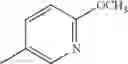 Fig. 85 - Sulfonylaminobenzamide compounds as anthelmintics