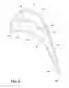 Fig. 07 - Gas turbine engine airfoil