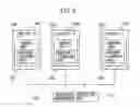 Fig. 08 - Production control system and integrated production control system