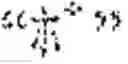 Fig. 07 - Transliteration apparatus, transliteration method, transliteration program, and information processing apparatus