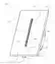 Fig. 01 - Wireless control device