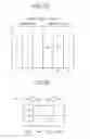 Fig. 15 - Image display device and method of displaying image