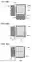 Fig. 47 - Semiconductor device and electronic device
