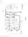 Fig. 06 - WIRELESS POWER TRANSFER IN WEARABLE DEVICES