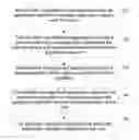 Fig. 01 - Method and apparatus for managing application identifier