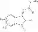 Fig. 78 - HYDRAZONE MODULATORS OF CANNABINOID RECEPTORS