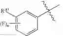 Fig. 486 - HSP70 modulators and methods for making and using the same