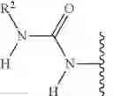 Fig. 08 - RORC2 INHIBITORS AND METHODS OF USE THEREOF