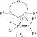 Fig. 49 - ELECTROLYTIC CELL COVERS COMPRISING A RESIN COMPOSITION POLYMERIZED WITH A GROUP 8 OLEFIN METATHESIS CATALYST