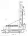 Fig. 02 - Bit change mechanism for a drill rig