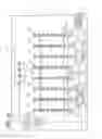 Fig. 16 - PHASE CALIBRATION DEVICE FOR A PLURALITY OF TRANSMISSION ANTENNAS