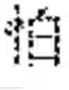 Fig. 08 - PRONUNCIATION AID