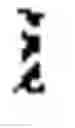 Fig. 40 - PRONUNCIATION AID