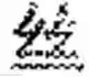 Fig. 41 - PRONUNCIATION AID