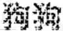 Fig. 49 - PRONUNCIATION AID